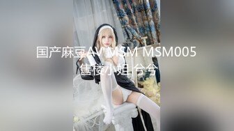 《贵在真实反差淫妻》露脸才是王道！推特网黄淫乱骚妻【吴小仙儿】私拍，绿帽癖老公找单男3P性爱内射露出相当精彩2 (6)