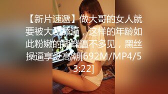 [MP4/258MB]2024-10-16 安防极品 极品少妇被爆干 很少见这么骚的少妇了，叫床真骚