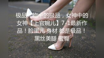 【搞站街女】今夜捡到宝，苗条清秀小姐姐，身材棒还年轻，大汉狂干蜜桃臀，干完掰穴欣赏一番心满意足