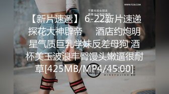 [MP4/ 134M] 漂亮肉肉的小美女热巴，长这么可爱还要被欺负，委屈巴巴