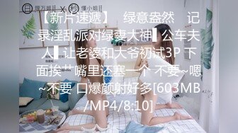 【极品泄密】快手3.1万粉丝网红还能抱你吗性爱泄密 (2)