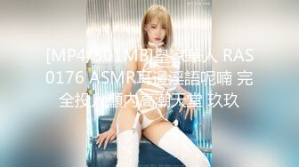 [MP4/1.4GB]Onlyfans 極品網紅小姐姐 橋本香菜《春夢了無痕》