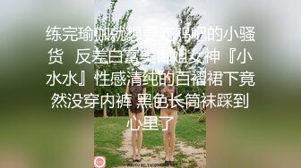 九头身顶级反差女神！推特暗黑风SM情侣【msgcp】私拍，被像母狗一样拎着绳子舔舐酸奶啪啪调教 (1)