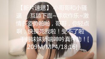 [MP4/482MB]2022-10月酒店紫纱情趣炮房偷拍帅哥带着情人换装学生制服情趣网衣护士装做爱