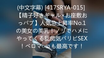 [MP4/1730M]9/22最新 破解情趣酒店年轻美女和男友玩颜面骑乘爽了再来一炮VIP1196