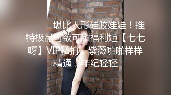 【紧急企划❤️火爆流出】小恩❤️ 极品美少女稀缺VIP万元私拍定制 高校体操服 阳具抽插蜜穴 美鲍嫩到不行