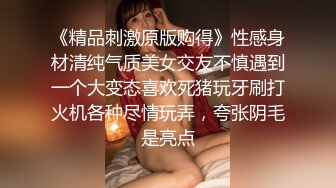 ★开心撸系列(8)：盘点国产瑜伽裤、细腰翘臀美女销魂做爱，超视觉享受