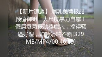 麻豆传媒最新MMZ-017情色躲猫猫-不可以出声的刺激性爱新人出道顾桃桃