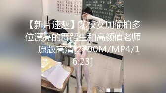 [MP4]暑假来临 一个人在寝室随便玩 【艺校学妹】特写粉嫩鲍鱼 少女晶莹剔透的乳头好粉 淫水潺潺撸管佳作