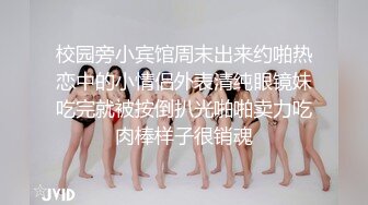 “老公好棒好舒服主人还要”对话淫荡，嫩妹调教大神【算啊会】自拍，年轻美乳粉屄小美女被开发成纯纯小母狗，饥渴淫叫的样子好刺激