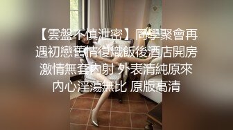 【极品媚黑绿帽淫妻】淫妻熟妇『Yseyo』奶大臀肥腰细 健身馆站炮后入 猛烈冲击 跪舔口暴 (3)