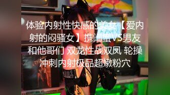 商场女厕偷拍 眼镜美女站着尿 这姿势也太牛B了