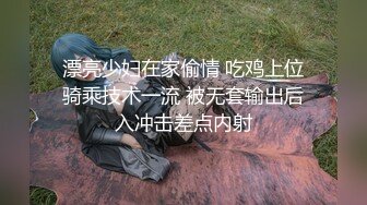 【本站独家赞助开心鬼传媒】巨乳人妻，惨遭好色邻居，入室侵犯