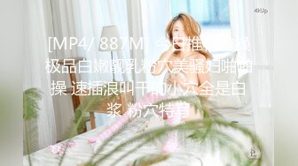 高颜值网红美女【小九儿呀】学生妹超大胆！约两大叔回家玩3P&nbsp; 激情沙发轮操小逼太嫩都给操肿了