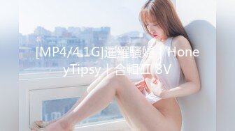 MD0157.夏晴子.女友罐头.宅男福利与意淫女神一日性爱.麻豆传媒映画原创中文