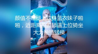 最强91约炮大神回到从前未流出作品再操西安少妇苏姐 换上情趣黑丝别样魅力 冲刺内射黑丝骚逼操喷