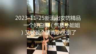 [MP4]天美传媒-私生飯強姦美女主播事件 屌私小伙約炮不成,上門強姦美女主播