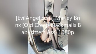 [EvilAngel.com] Marley Brinx (Old Creep Blackmails Babysitters Ass) 1080p