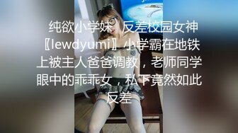 STP29023 ?稀有露脸? 高端ACG业界女神爆机少女▌喵小吉▌居家少女《家政服务》全裸胴体秀色可餐 人美穴美