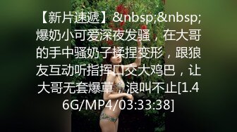 91茄子 qz-32 性感中介 少女房产经纪人-花花