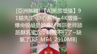 [MP4]长相甜美气质萌妹啪啪苗条身材穿上黑丝口交上位骑坐抽插呻吟