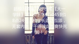 《反_差骚女私_拍㊙️泄密第二期》露脸清纯学生妹【允儿】自拍大量淫荡视频卖钱花~小区内、停车场脱光紫薇、啪啪各种骚操作 (4)