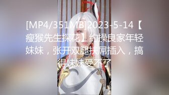 【新片速遞】商场女厕全景偷拍白色镂空连衣裙高跟少妇❤️多毛大黑鲍[98M/MP4/00:41]