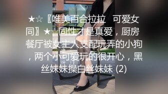 [MP4/ 184M]&nbsp;&nbsp;艺校招生黑幕高一女生张雨婷,开始展示身体细节