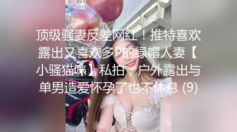 [MP4/493MB]極品臀模私教 Ssrpeach 臺灣清華大學外文繫女神 女醫生無私奉獻蜜穴採精 淫臀嫩穴猶如抽精泵