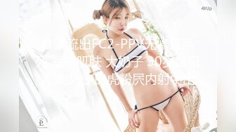 东莞后入骚女