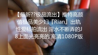 打开房门露出调教母狗逼里塞着跳蛋电动假阳具享受着被主人扇耳光的快乐_1451279794495184898_720x1280