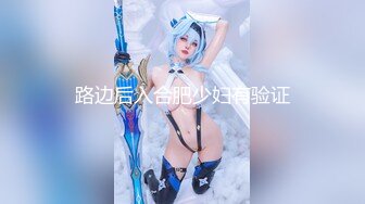 STP28681 ED Mosaic E奶雪肌美女大玩69性爱 巨根生插滚烫精液中出满满