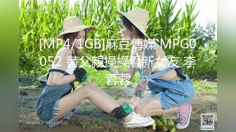 [MP4/878MB]媲美佳多飽 Exhib 極品露臉婊反差婊淫妻控露出婊