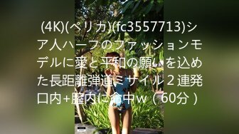 【新速片遞】高跟肉丝美女 被小哥哥扛着大长腿无套输出 内射 精液从骚穴流出来的样子太淫贱了 [414MB/MP4/09:26]