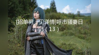 【新速片遞】&nbsp;&nbsp;大型购物中心抄底极品包臀裙美女❤️性感骚丁偶现小骚B[1230M/MP4/03:19]