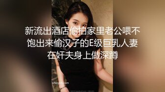 ED Mosaic小捷 发情自慰 舔屌 被无套无情爆操