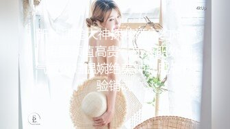 微露脸西安D奶美女（BJ女生加WX）