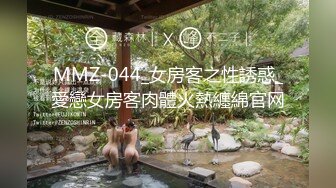 极品反差女大生04年清纯露脸小姐姐【胡椒籽】最新完整视图，金主定制各种COSER裸体骚舞大号道具紫薇脸逼同框 (1)