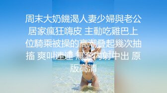 【新片速遞】 漂亮轻熟女 怕扎到你我毛毛太多了 你这么厉害弄的我高潮一次接一次是不是吃药了 大姐被操到怀疑人生 貌似还被内射了[1450MB/MP4/01:36:55]