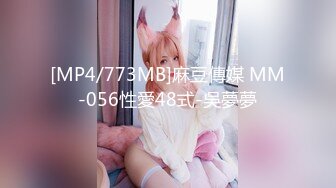 [MP4/947M]12/21最新 完美靓丽黑丝长腿女神狂肏蜜汁白虎内射服务VIP1196