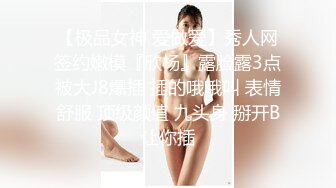 巨乳女神【姜仁卿】私拍，售价112美金六一限定特别篇牛仔服褪去的诱惑自摸，全程香艳诱人