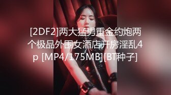 STP30588 ✿激情❤️性爱✿ 性感爆乳补习老师肉体教学▌阿娇姐姐 ▌被大肉棒疯狂抽插 骚语狂飙 鲜嫩白虎窄穴爽到起飞 回味无穷