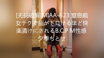 [MP4/ 925M] 你的专属小女友，00后超嫩爆菊秀，被炮友任意玩弄，美腿黑丝振动棒爆菊