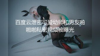 大奶模特~极品炮架~P2【斯嘉丽】丰满性感~掰B撅腚~搔首弄姿~超骚足交【33V】 (24)