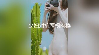 [2DF2]大屌哥【全国会所约妹】酒店约炮两个口活非常不错的肉弹型女技师叫床功夫好_evMerge [MP4/97.6MB][BT种子]