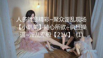 ✨台湾强力桩机约炮王大屌侠「svet19」OF公开募集粉丝炮友私拍 (1)