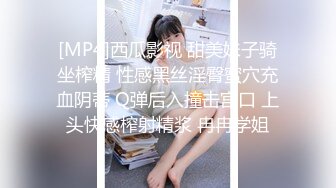 小美女寂寞了 摸给我看