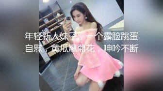 【新片速遞】&nbsp;&nbsp;优雅气质尤物御姐女神✅性感蕾丝后妈裙小少妇，被主人爸爸酒店偷情调教，撩起包臀裙 直接进入早已湿润的骚穴 下[959M/MP4/22:15]