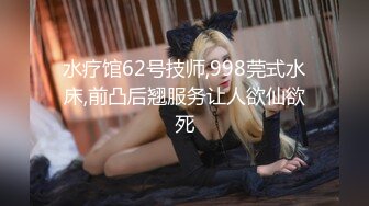 精品酒店偷拍系列360按摩浴缸房偷拍敷面膜的臭美纹身男和模特身材气质美女开房做爱两次