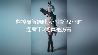 2024震精！推特折磨调教女奴SM大神【迷人的柚子】各种极品嫩妹子被改造成小母狗，舔脚SP毒龙深喉爆肏喝尿各种花样 (1)